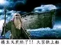 梗图