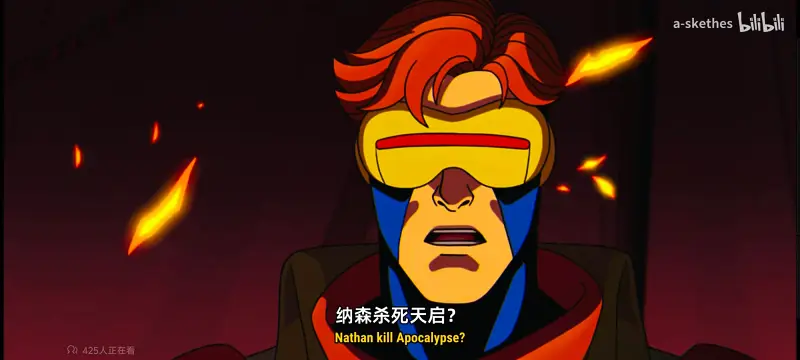 漫威,美漫,X战警,动画,动漫,超级英雄,番剧,ACG