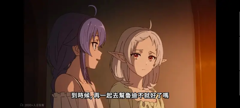 无职转生,无职转生到了异世界就拿出真本事,异世界,动画,动漫,番剧,日漫,二次元,ACG