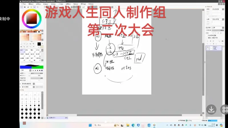 等十年了，续集粉丝自己干！（2）