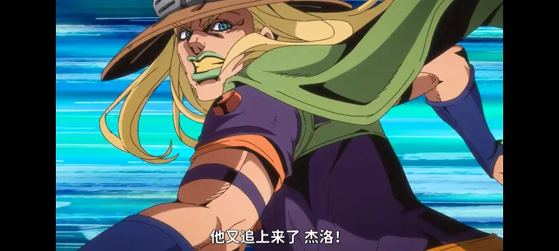 JOJO的奇妙冒险,SBR,飙马野郎,动画,动漫,番剧,日漫,二次元,ACG