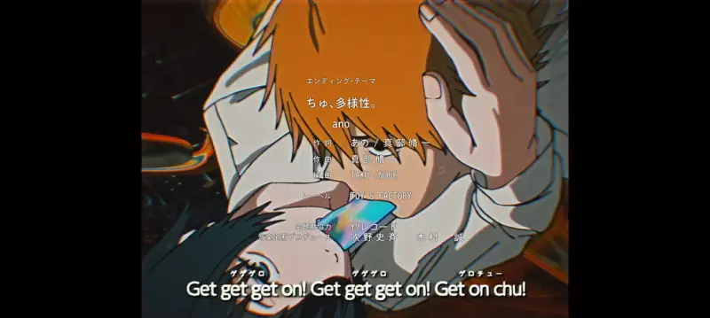 电锯人,呕吐味的吻