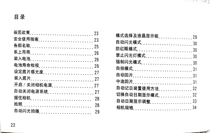 文档