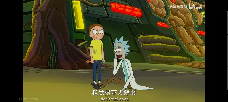 瑞克和莫蒂,瑞克与莫蒂,美漫,动画,动漫,番剧,ACG