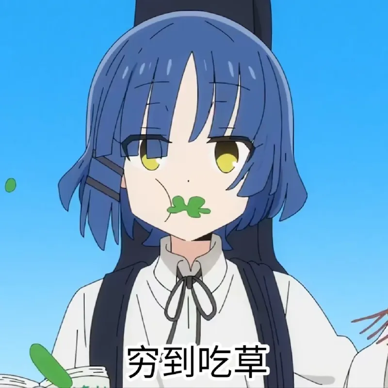 山田凉