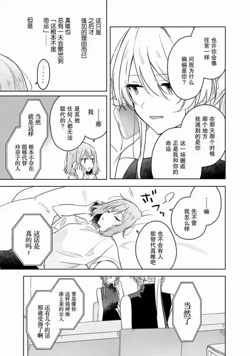 百合