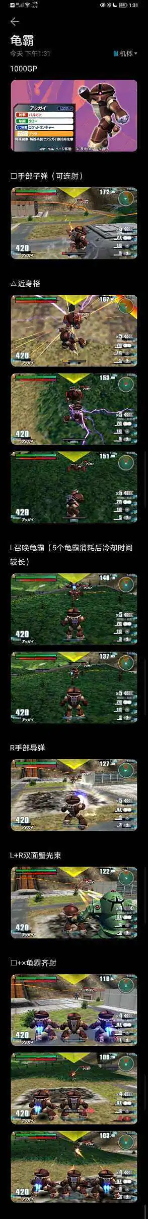 闲聊茶馆,游戏,业余,GVGNP