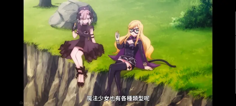 魔法少女育成计划,魔法少女育成计划restart,魔法少女,动画,动漫,番剧,二次元,日漫,ACG