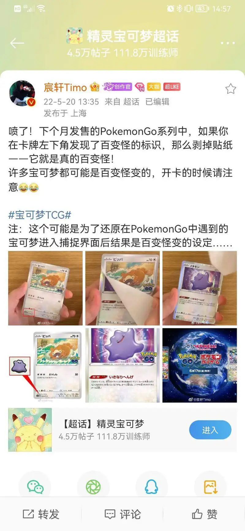 离