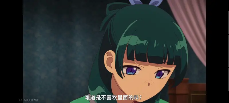 药屋少女的呢喃,药师少女的独语,动画,动漫,番剧,日漫,二次元,ACG