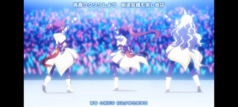 赛马娘,赛马娘第二季,动画,动漫,番剧,赛马娘PrettyDerby,二次元,ACG
