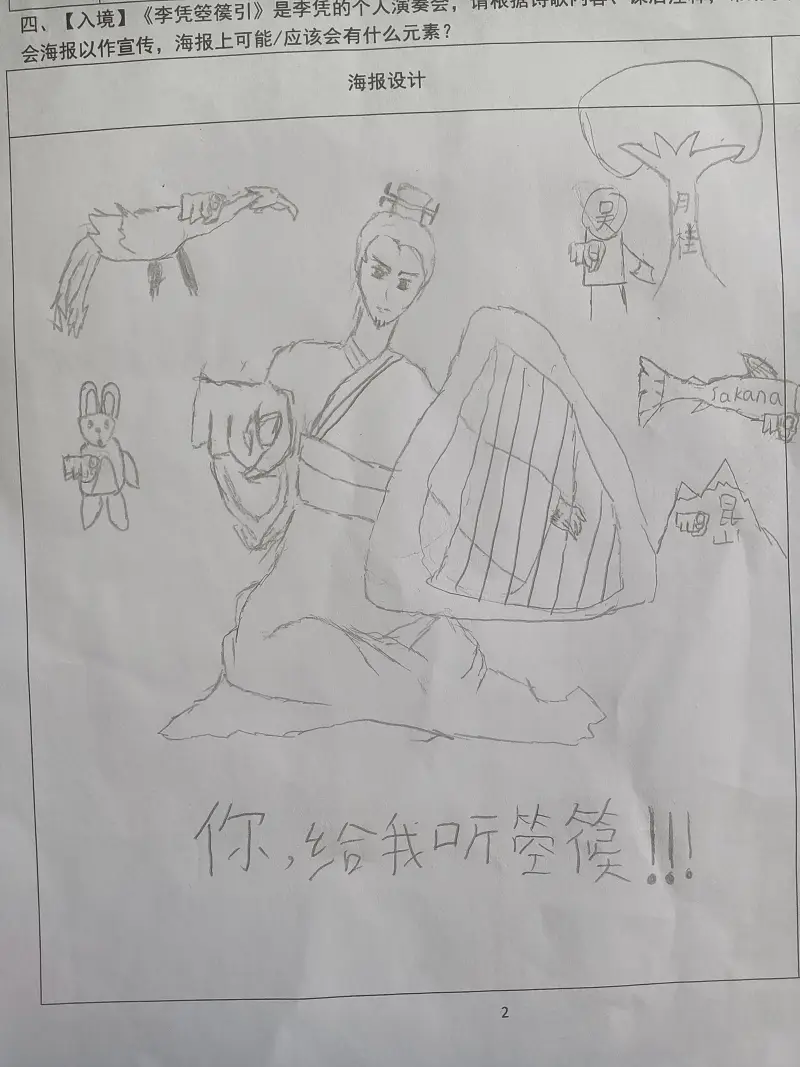 作业,绘画
