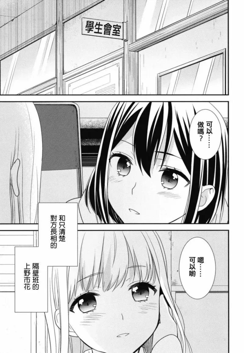百合