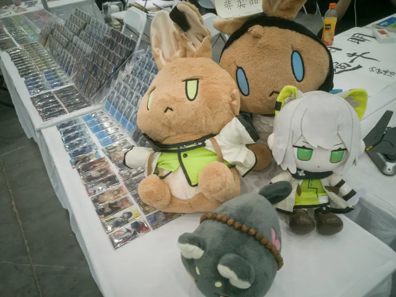 漫展