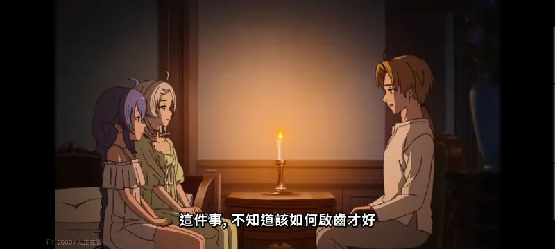 无职转生,无职转生到了异世界就拿出真本事,异世界,动画,动漫,番剧,日漫,二次元,ACG