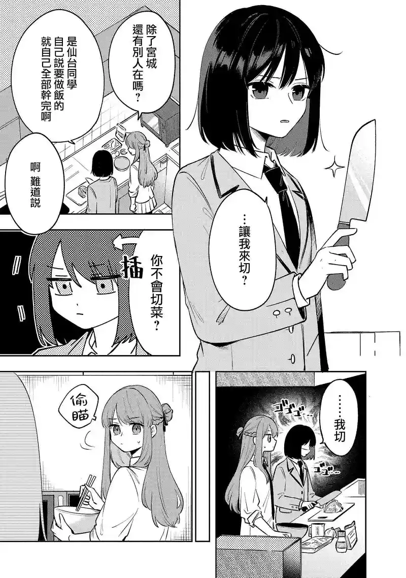 百合