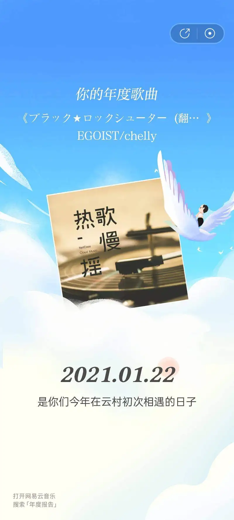 闲聊茶馆,听歌
