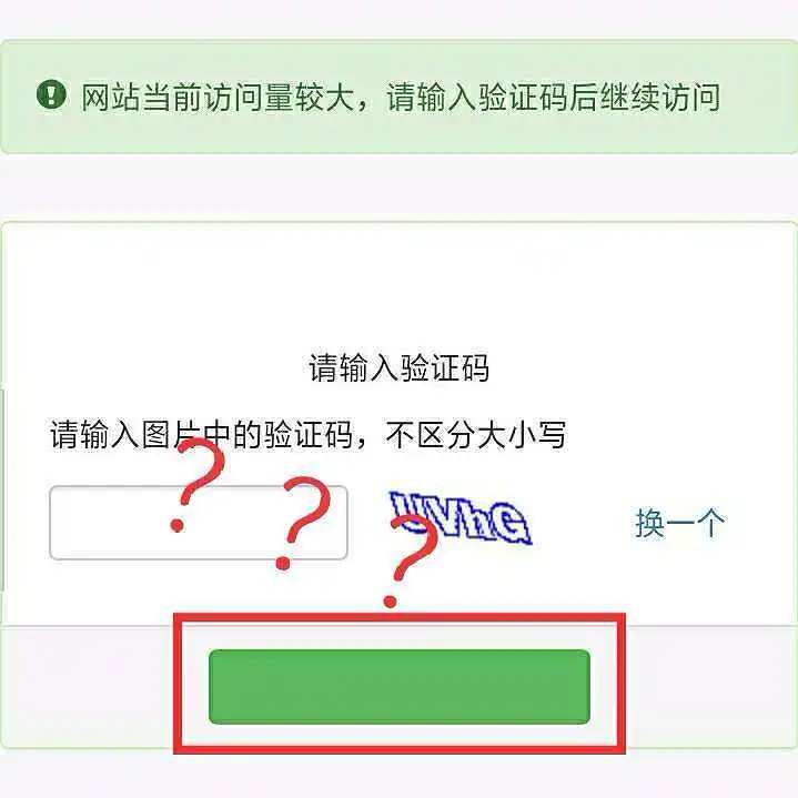 闲聊茶馆,奇奇怪怪的BUG