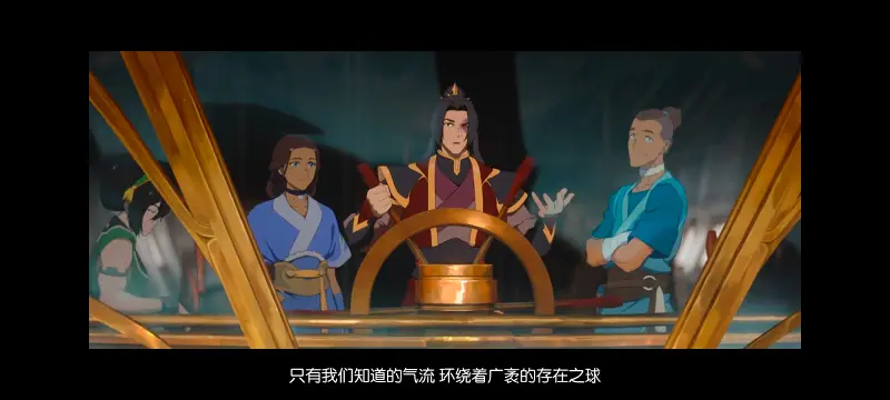 降世神通,安昂传奇,美漫,动画,动漫,番剧,二次元,ACG,动画电影