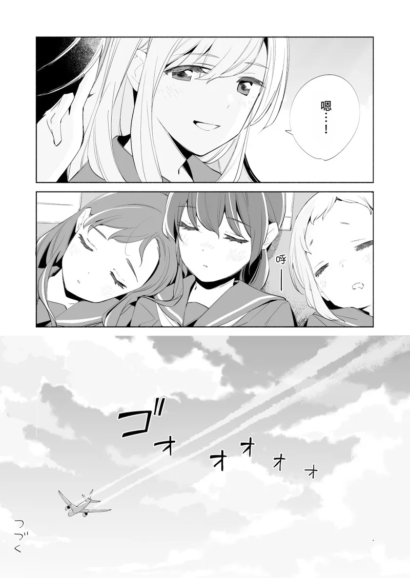 百合,校园