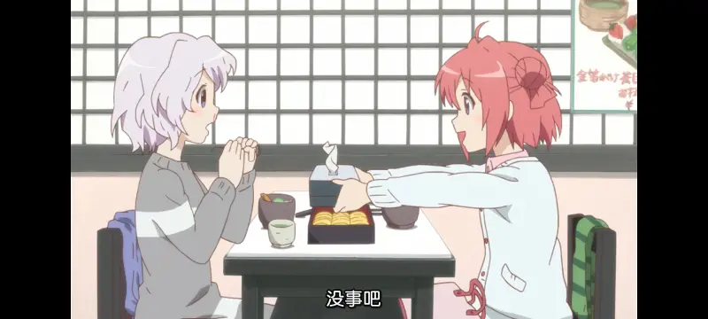 摇曳百合,轻松百合,动画,动漫,番剧,二次元,日漫,ACG