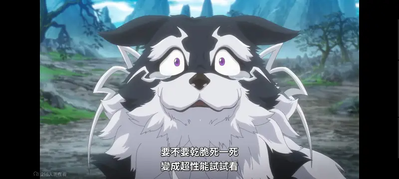 转生成为魔剑,转生成为魔剑了,转生就是剑,异世界,动画,动漫,番剧,二次元,ACG
