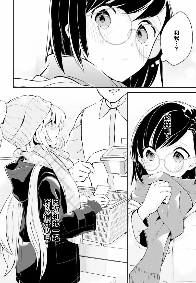 百合
