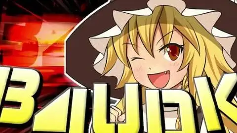 B4UDK☆