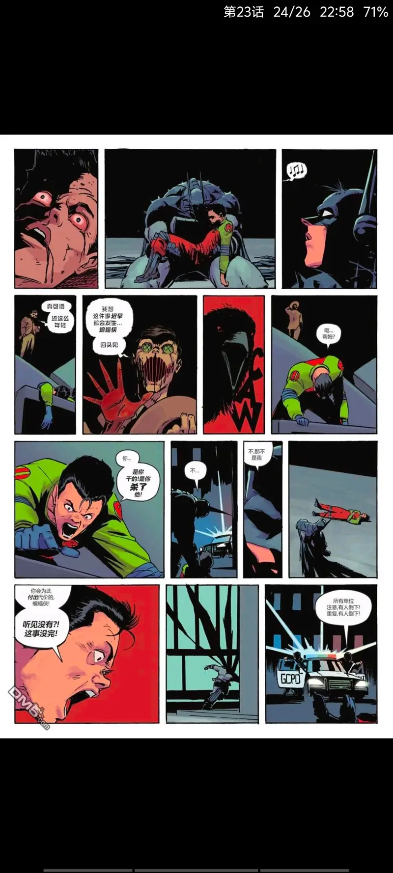 DC,DC漫画,美漫,漫画,动漫,绝对蝙蝠侠,蝙蝠侠,超级英雄,ACG