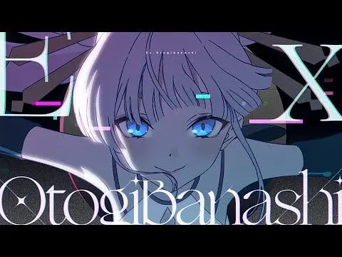 【官方MV】超时空辉夜姬！- Ex-Otogibanashi(Anime ver.) – ryo (supercell) / 月見ヤチヨ(cv.早见沙织)
