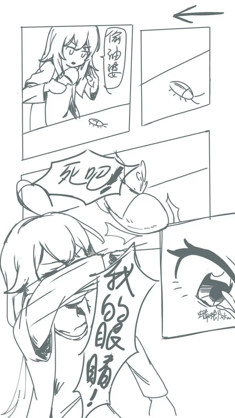 真人真事