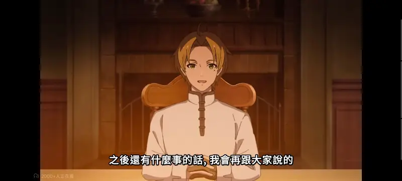 无职转生,无职转生到了异世界就拿出真本事,异世界,动画,动漫,番剧,二次元,日漫,ACG
