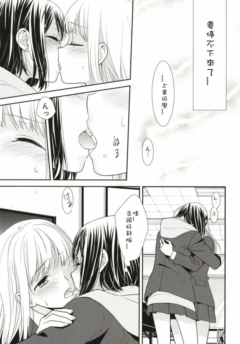 百合