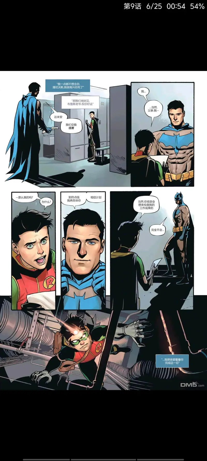 DC,DC漫画,美漫,漫画,超级英雄,蝙蝠侠,ACG