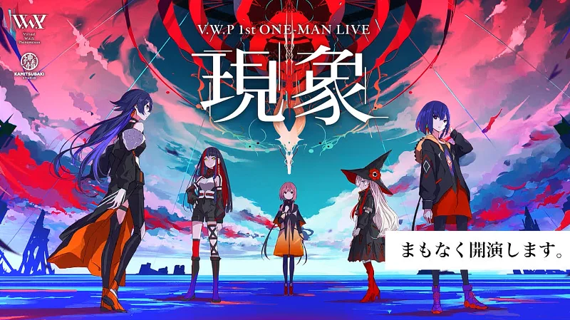 V.W.P 1st ONE-MAN LIVE 「現象」