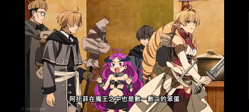 无职转生,无职转生到了异世界就拿出真本事,异世界,动画,动漫,番剧,二次元,日漫,ACG