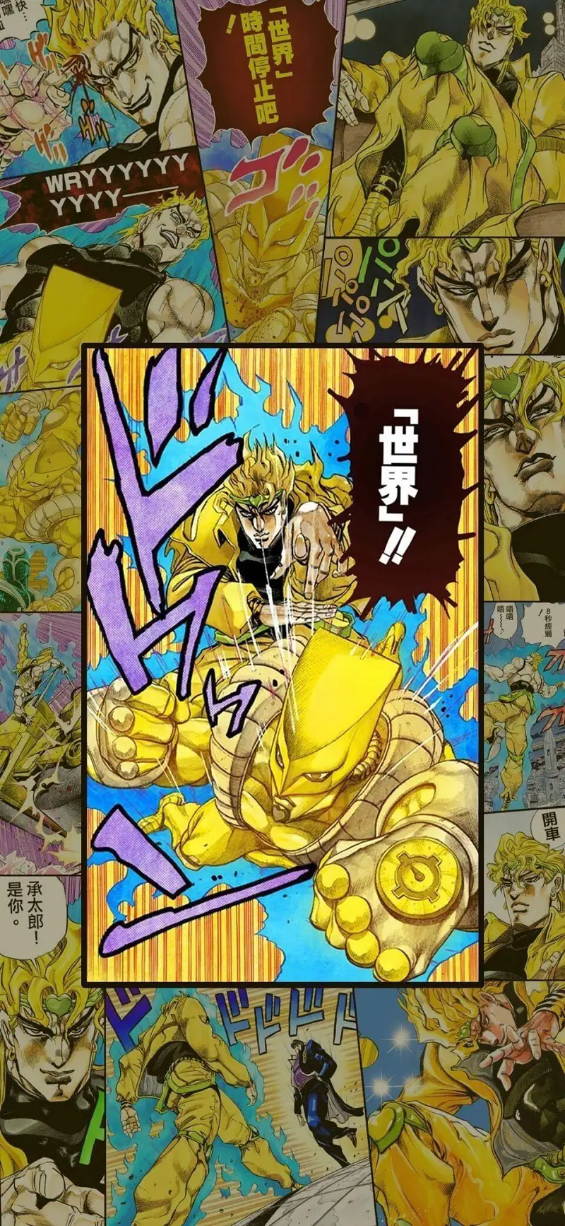 M站美图,JOJO的奇妙冒险