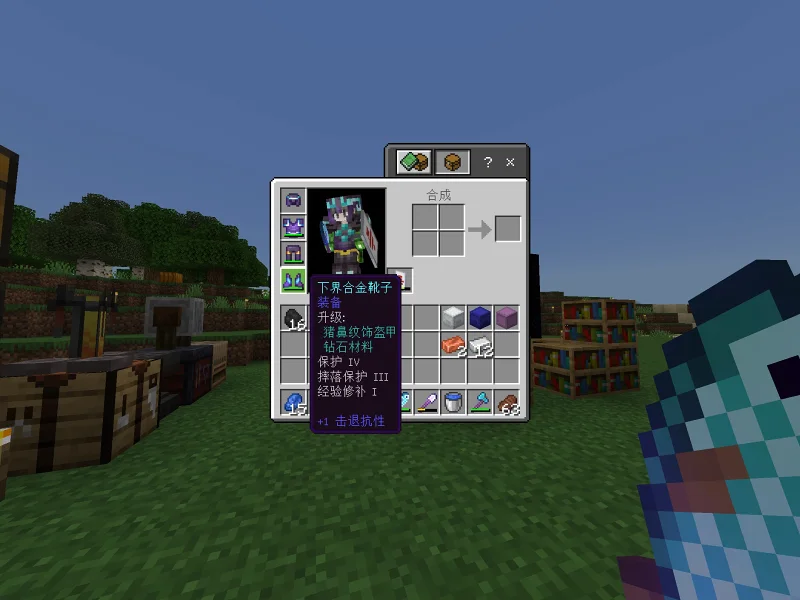 Minecraft,我的世界,沙盒游戏,记录