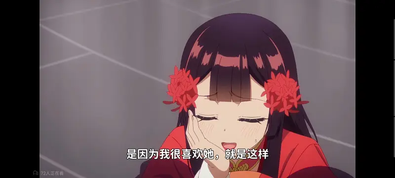 虽然我是不完美恶女雏宫蝶鼠替换传,恶女不才请多关照雏宫蝶鼠替换传,动画,动漫,番剧,二次元,日漫,ACG