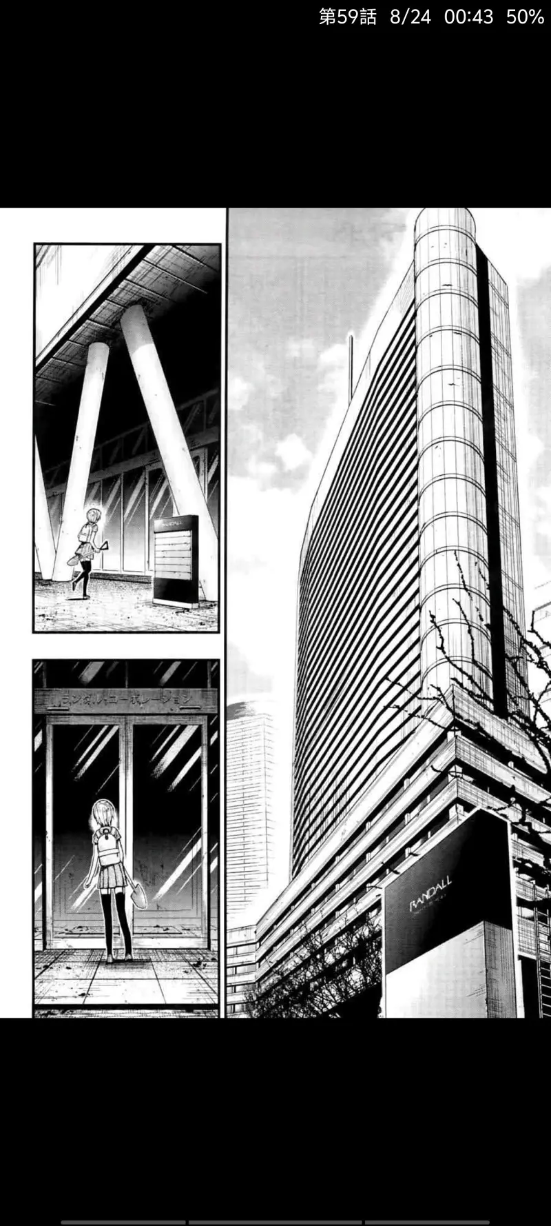 漫画,学园孤岛,动漫,ACG