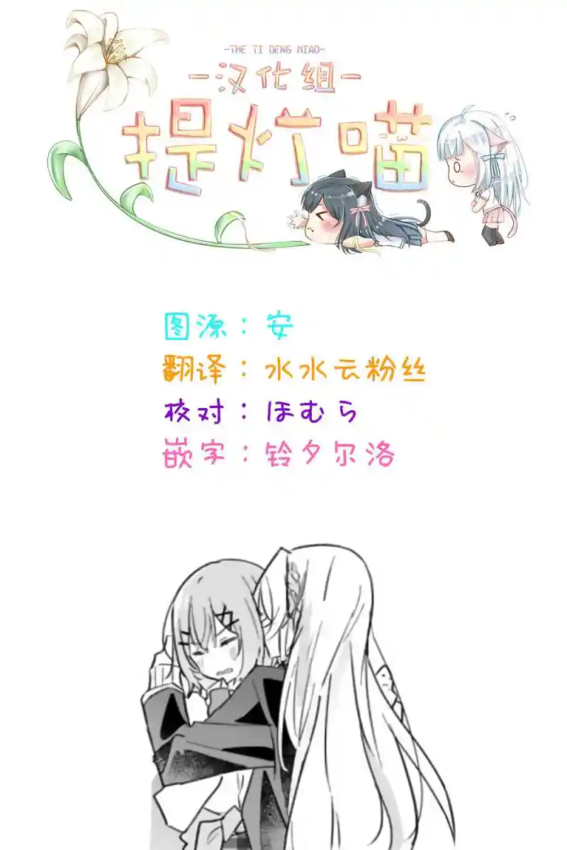 百合