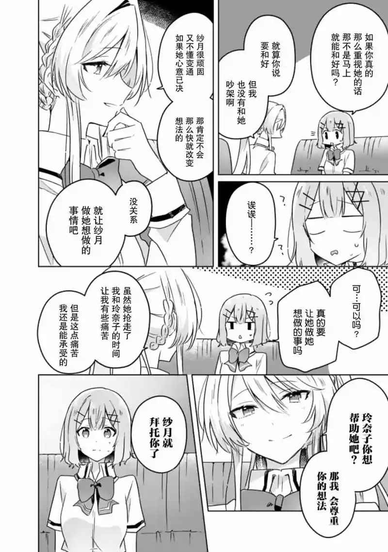 百合