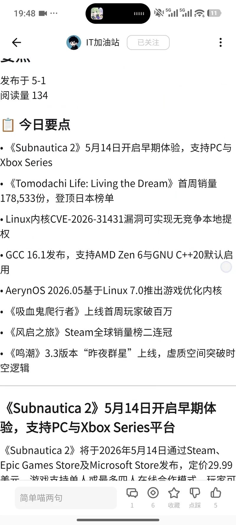 文章中又有bug 文章中又有bug