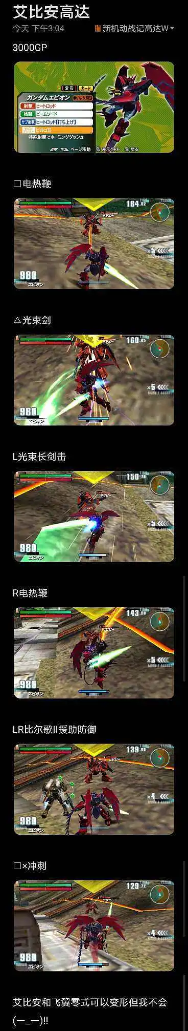 闲聊茶馆,游戏,业余,GVGNP