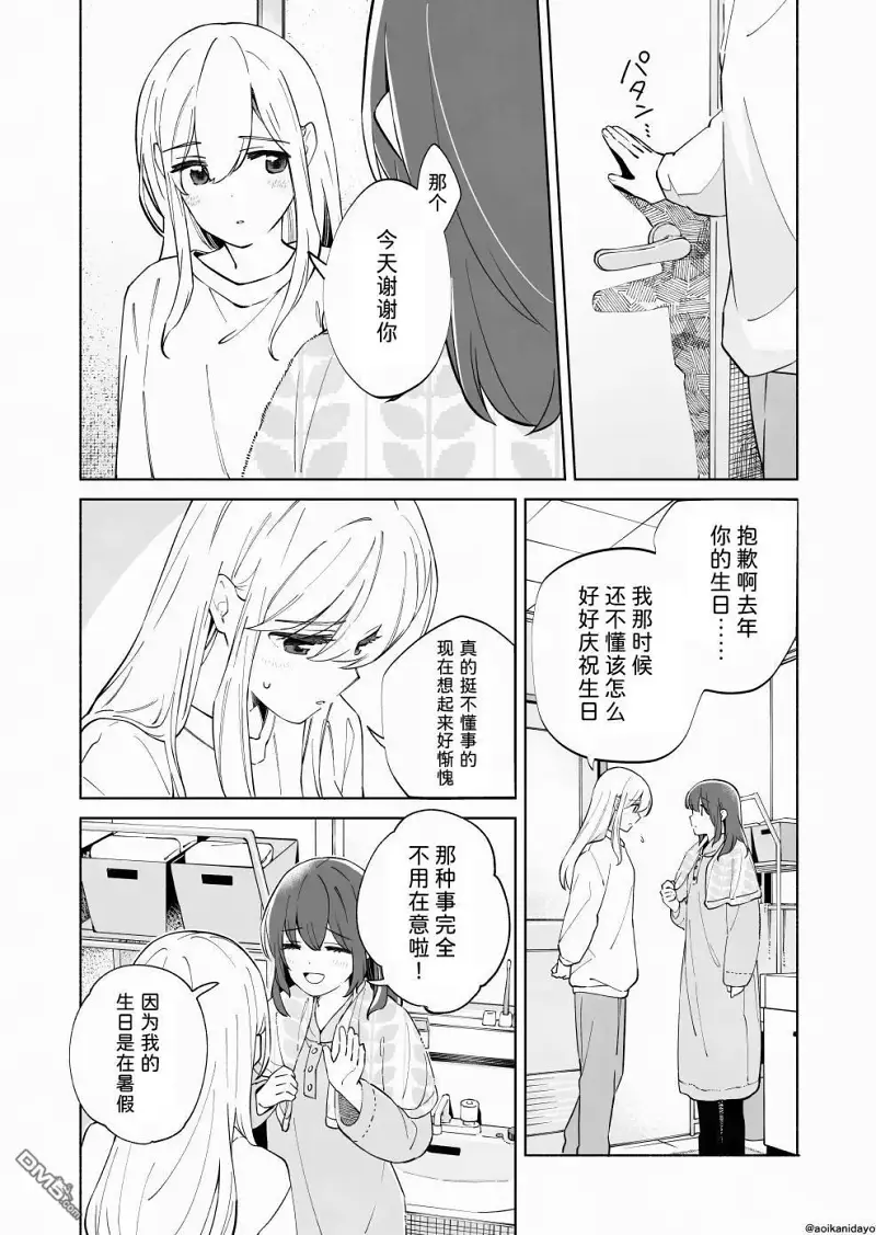 百合