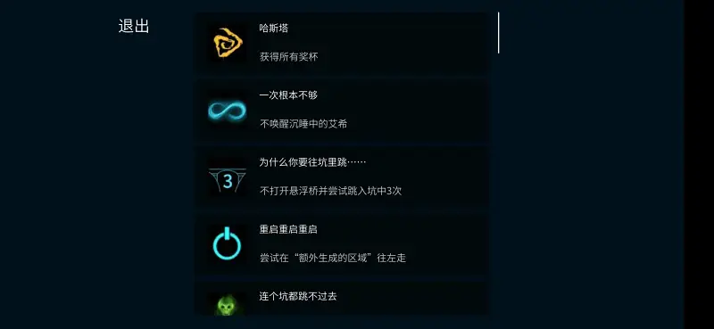 艾希,ICEY,艾希2,ICEY2