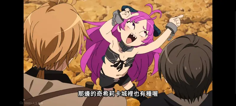 无职转生,无职转生到了异世界就拿出真本事,异世界,动画,动漫,番剧,二次元,日漫,ACG