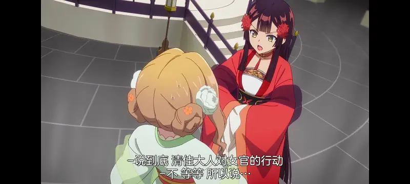 恶女不才请多关照雏宫蝶鼠替换传,虽然我是不完美恶女雏宫蝶鼠替换传,动画,动漫,番剧,日漫,二次元,ACG
