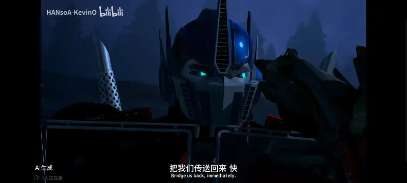 变形金刚,变形金刚领袖之证,动画,动漫,番剧,ACG