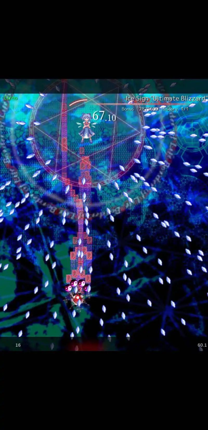 东方魔导录